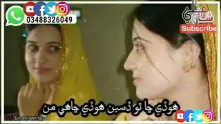 New sindhi song 2021 |New song mumtaz lashari |mumtaz lashari| New sindhi Song singer Mumtaz lashari