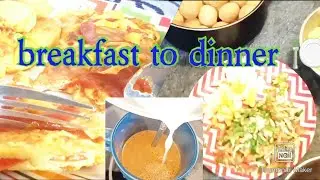 🍱🍊আজকের ঘরের খাবার ☕ | ব্রেকফাস্ট থেকে ডিনার | France Bangla Life 🇨🇵 