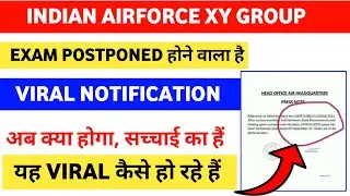 Viral Notice : Airforce Exam Postponed | Real/Fake | Airforce XY New Exam Date 2021 |Viral Exam Date