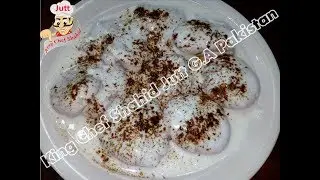 Dahi Bara Chaat Wala Ramzan Special ( King Chef Shahid JuttG.A Pakistan )