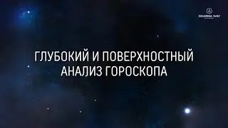 Парадокс или вызов: поставить под сомнение привычное толкование 