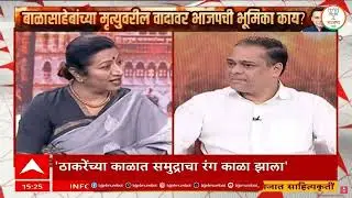 Rapid fire with BJP Mumbai President MLA Ameet Satam Ji | Mumbai | Maharashtra | Latest | Interview