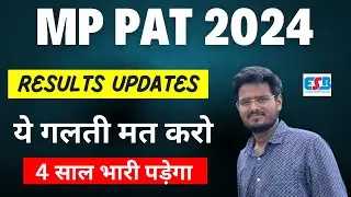 MP PAT Results 2024 | सोच समझ कर जाओ ?