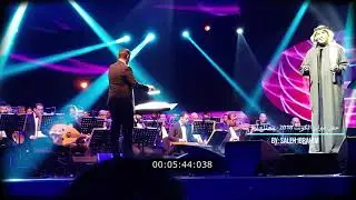 حفلة فبراير الكويت 2018 - محمد عبده - محتاج لها