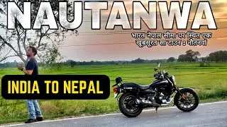Nepal Border par rukna pada | A Beautiful town Nautanwa | Lucknow to Nautanwa Maharajganj U.P.