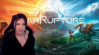 Новинка - StarRupture! #7 Пытаюсь исследовать огромный двигатель! Попытка №∞