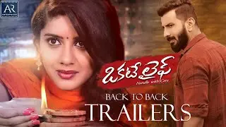 Okate Life Telugu Movie Back to Back Trailers | Jithan Ramesh, Shruti Yugal | Telugu Junction