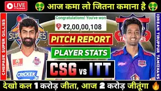 🔴 TNPL LIVE CSG vs ITT Dream11 Prediction CSG vs ITT Dream11 Team of Today Match TNPL 2023 5th Match