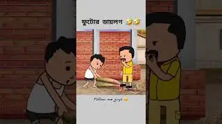 Raj mistri 👷👷😭😎