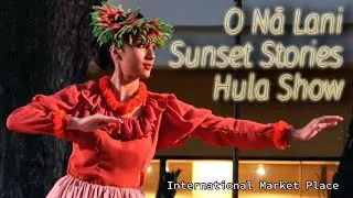 Beautiful Duo Hula Performance | The O Nā Lani Sunset Stories | International Market Place [4K]