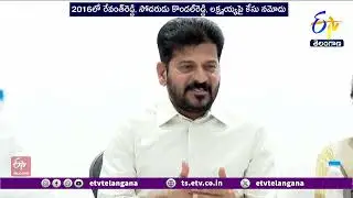 Relief to CM Revanth in High Court | Gopanpally Land Dispute | సీఎం రేవంత్ రెడ్డికి హైకోర్టులో ఊరట