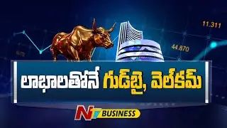 India Stock Market Ends Samvat 2081 with Gains And Starts Samvat 2082 with Profits | NTV Business