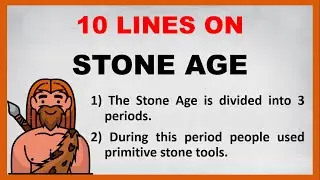 10 Lines on Stone Age in English | Few Lines on Stone Age | About Stone Age in English