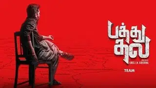 Pathu Thala - Official Teaser | Silambarasan TR | A. R Rahman | Gautham Karthik | Obeli.N.krishna