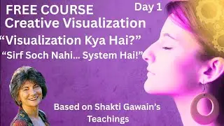 Visualization Course || Day 1 || #visualization#freecourse  #visualizationtips #ShaktiGawain