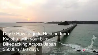 Day 9 How to go to Honshu from Kyushu  with your bike,  Bikepacking Across Japan 3500km / 60 days