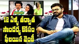 Venkatesh Speaks Up On Soundarya Relation With Him After 12 Years