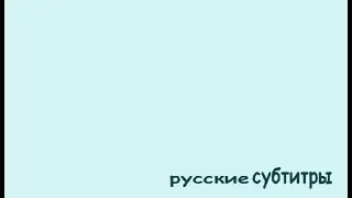 titletext[1] - что такое комната [РУССКИЕ СУБТИТРЫ]