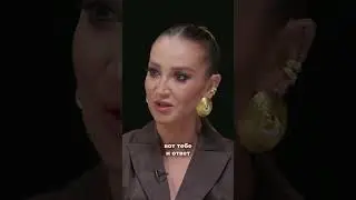 &laquo;Он хотел меня посадить дома&raquo; - Ольга Бузова о Дмитрии Тарасове #интервью