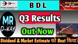 BDL Share Latest News 🔥BDL Q3 Results 2026, bharat dynamics share latest news | BDL results today