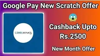 GooglePay Coolwinks Offer | Coolwinks Google Pay CashBack Offer