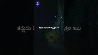 Telugu Motivation #teluguquotes  #telugumotivationalquotes #motivational #lifequotes #telugu #love