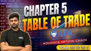 Chapter 5: Trade कहां और कैसे लें? | AOC से Perfect Trade चुनना सीखें | हिंदी Table of Trade (TOT)