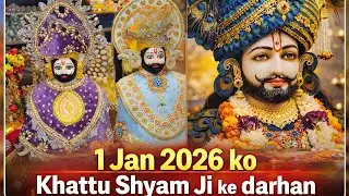 JAI Shree Shyam ! New year par shyam ji ke darshan #jaishreeshyam #khattushyam #shyamstatus