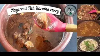 Nagercoil Fish Karutha Curry / Post Pregnancy Fish Curry Recipe in Tamil /  நாகர்கோவில் கருத்த கறி