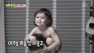 팬티맨 윌리엄의 인생 최대 위기![슈퍼맨이 돌아왔다 /The Return of Superman].20190421