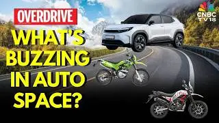 Toyota Urban Cruiser Ebella Review, Hero Xpulse 210 Vs Kawasaki KLX 230 | Overdrive