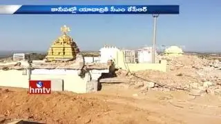 All Set For CM KCR Visit to Yadadri Temple Today | To Review On Temple Development Works | HMTV