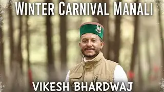 National Winter carnival Manali 2026 || Vikesh Bhardwaj || Live Show || Manali Administration 