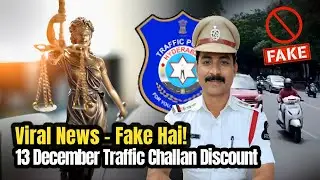 13 December Traffic Challan Discount | Viral News Fake Hai - Hyderabad Police Issues Clarification
