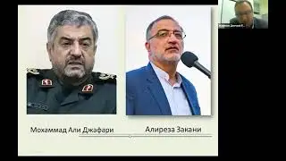 После конца истории: утопия и конфликт на Востоке.16.11.2021 Сессия 4.Утопия и международные проекты