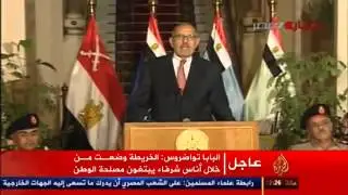 كلمة محمد البرادعي بعد عزل الرئيس محمد مرسي 3-7-2013