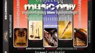 Town CD Vol 80 , Music Only, town production cd vol 80