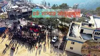 हर्क साम्पाङ सोलुखुम्बुमा 