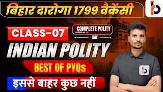 Bihar Daroga Complete Polity  Previous Year Question With Solution #bihardaroga #bihardarogapyq #rbt
