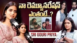 Actress Sri Gouri Priya About Her REMUNRETION | Sri Gouri Priya Latest | iDream Exclusive