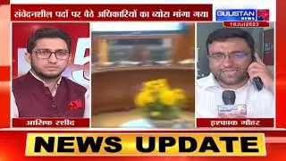 Ministry of Home Affairs issued an advisory for J&K