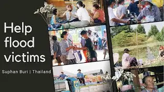 พันธกิจช่วยเหลือ Help flood victims  Suphan Buri | Thailand 🌊🆘⚠️