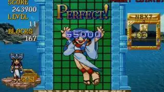 Trevgauntlet's Challenge #2: Patra-Kun's Fortune