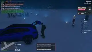 МП начало