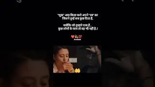 #trending #viral #reels #explore #shortsfeed #shorts #ytshorts #motivational