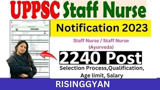UPPSC Staff Nurse Notification 2023 || Staff Nurse /Staff Nurse (Ayurveda) Vacancy 2023