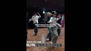 riwoo in choreographer mode is just🤌 he's so fineeee &lrm;#RIWOO #리우 #BOYNEXTDOOR #보이넥스트도어 #BND #shorts