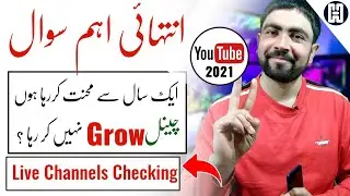 How to Grow Youtube  Channel if Not Growing |Perfect Tips To Grow Your New Youtube Channel Fast 2021