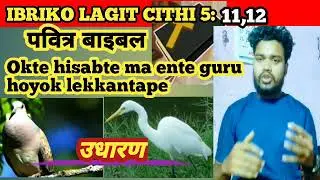 Okte hisabte ma ente guru hoyok lekkantape @jagwar tahen
