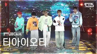[안방1열 풀캠4K] 티아이오티 'MY PRIDE' (TIOT FullCam) @SBS Inkigayo 250928
